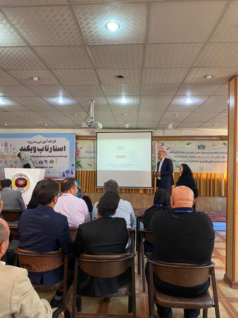 استارتاپ ویکند آموزشی روسا و معاونین_تبریز