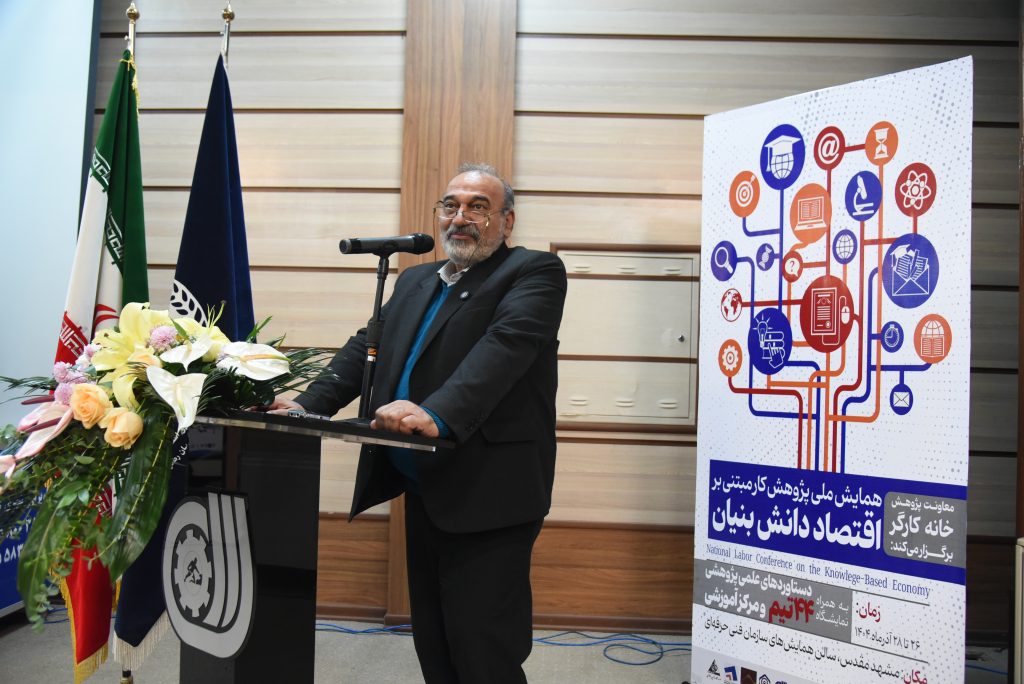 سخنرانی آقای دکتر خلیلی_معاون پژوهشی دانشگاه جامع علمی گاربردی