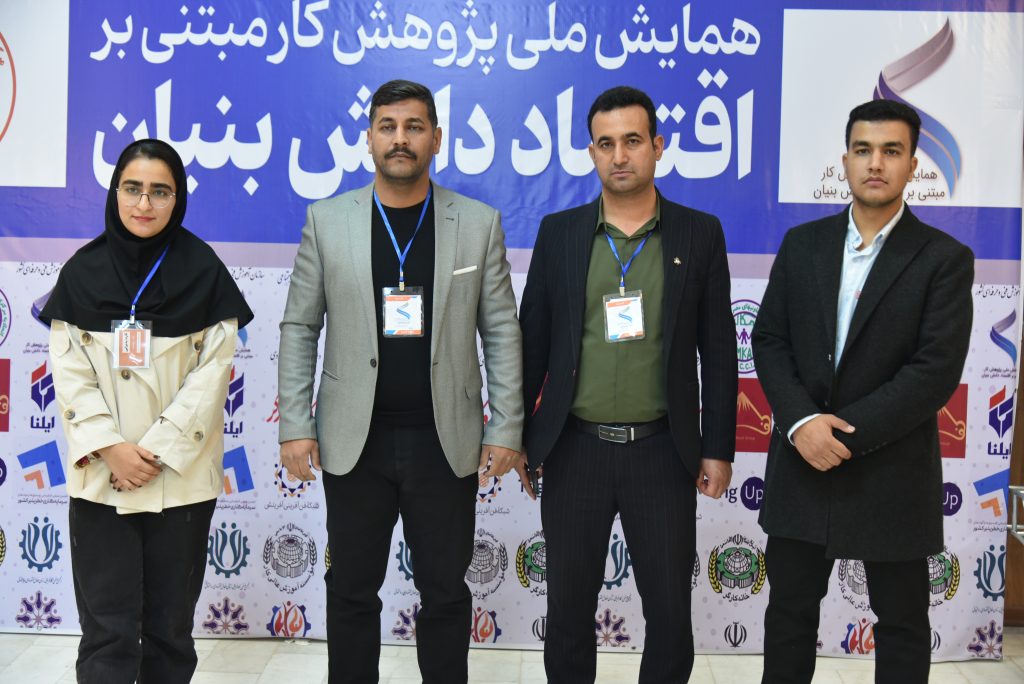 حضور تیم های برگزیده استارتاپ ویکند های مراکز آموزشی خانه کارگر
