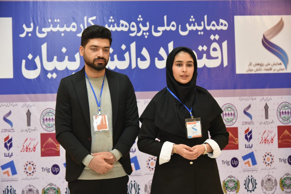 حضور تیم های برگزیده استارتاپ ویکند های مراکز آموزشی خانه کارگر