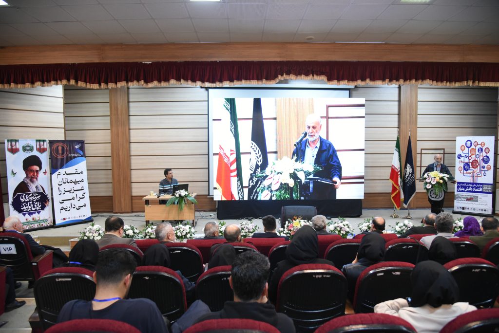 سخنرانی دکتر محجوب در همایش ملی پژوهش کار مبتنی بر اقتصاد دانش بنیان